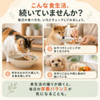 プアインタ 犬・猫用 VBリキッド 30mL｜3種の配合成分で毎日の栄養補給