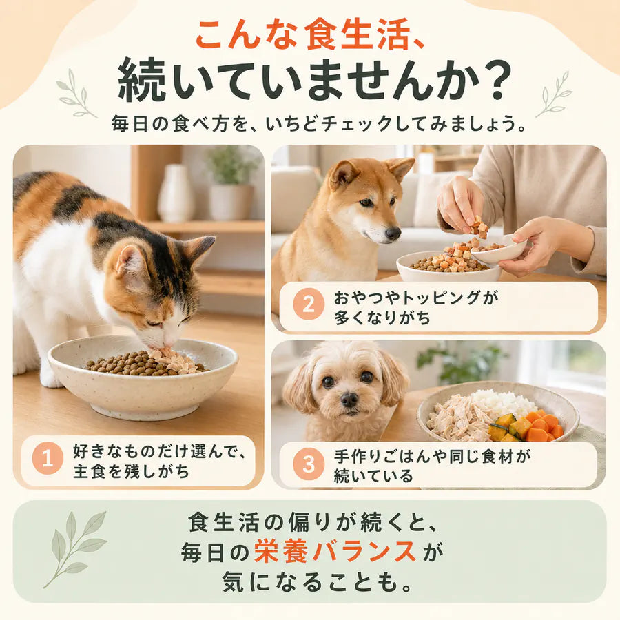 プアインタ 犬・猫用 VBリキッド 30mL｜3種の配合成分で毎日の栄養補給