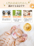 プアインタ 犬猫用 肉球・鼻ケアミルク 犬・猫用