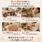 プアインタ 犬・猫用 VBリキッド 30mL｜3種の配合成分で毎日の栄養補給