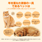 プアインタ 関節 コンドロイチン