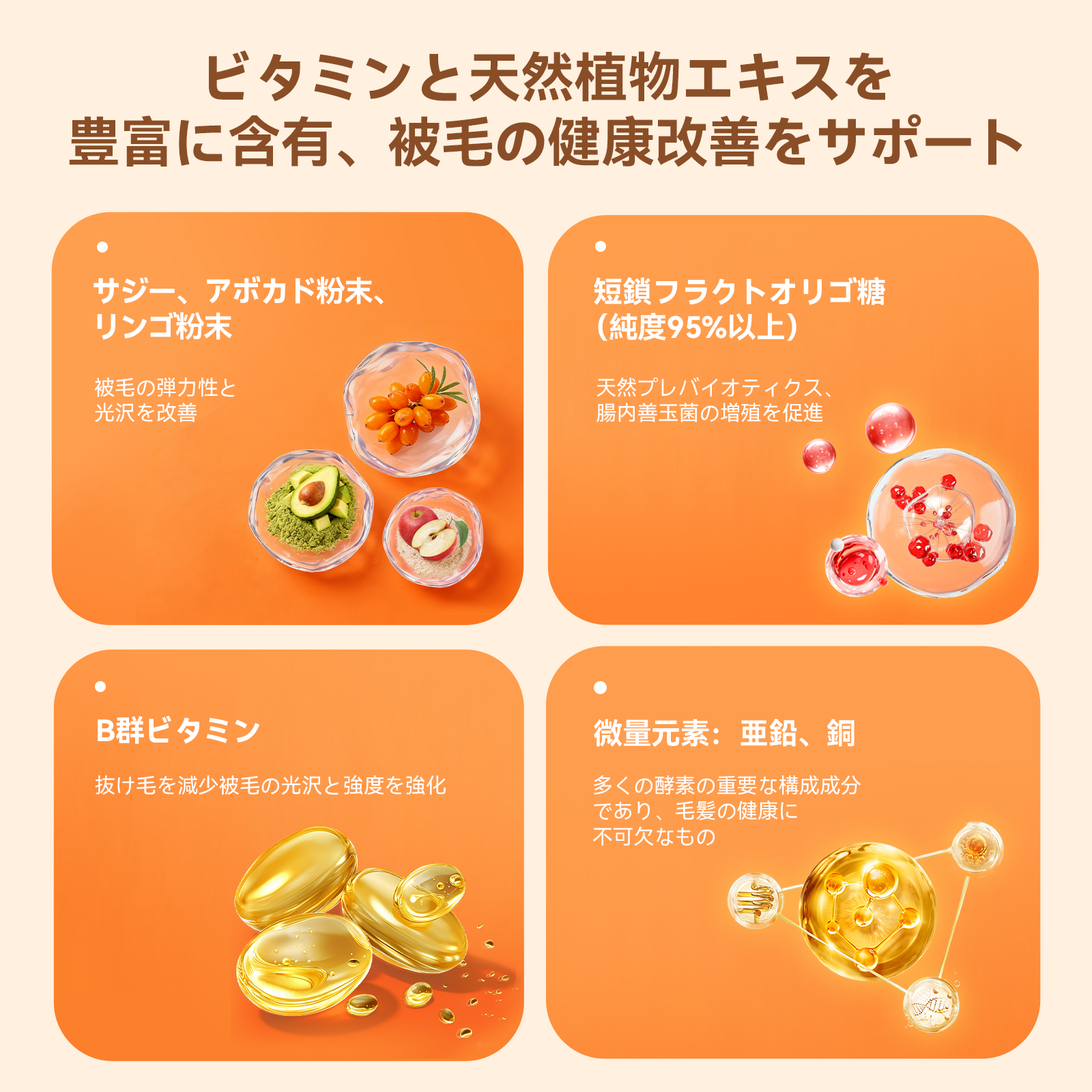 プアインタ 毛玉ケアタブレット 猫用