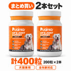 【犬猫兼用/全年齢対応】対応】プアインタ 関節 コンドロイチン  グルコサミン MSM
