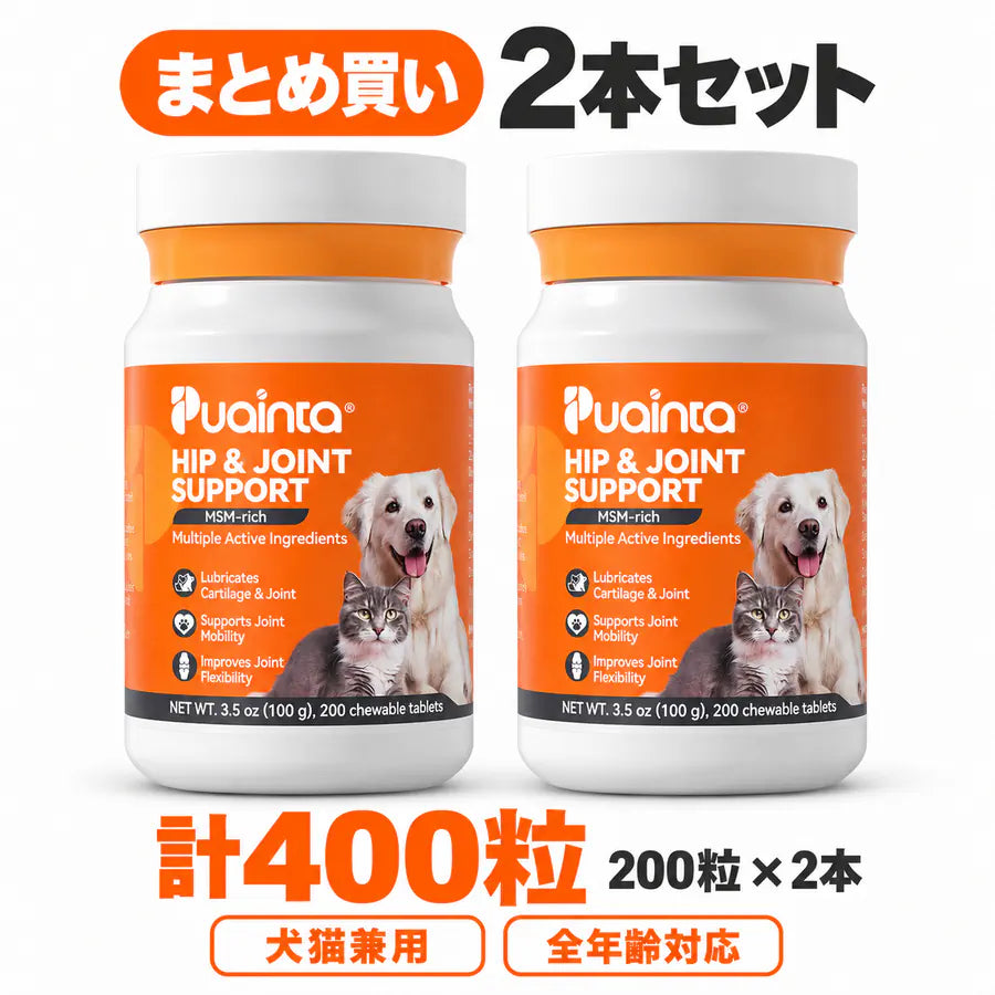 【犬猫兼用/全年齢対応】対応】プアインタ 関節 コンドロイチン  グルコサミン MSM