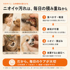 プアインタ 楽ね クチ スプレー｜ロングノズルで奥歯まで毎日ケア  犬猫用