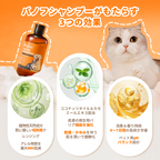 プアインタ Banov シャンプー 犬・猫用