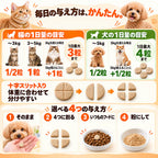 プアインタ 犬猫用クランベリータブレット｜PACs配合・毎日の泌尿器ケア