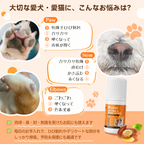 プアインタ 犬猫用 肉球・鼻ケアミルク 犬・猫用