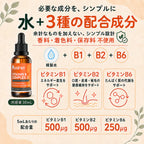 プアインタ 犬・猫用 VBリキッド 30mL｜3種の配合成分で毎日の栄養補給