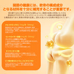 プアインタ 関節 コンドロイチン