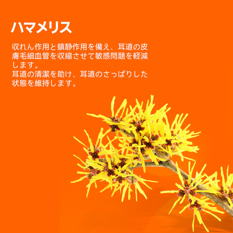 プアインタ イヤークリーナー やさしい耳ケア（犬猫用）