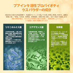 【毛玉・お腹のWケア】プアインタ 猫用 毛玉ケアタブレット ＆ 乳酸菌セット