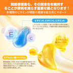 プアインタ 関節 コンドロイチン
