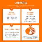 プアインタアイケア、天然ハーブエキス、やさしいケア
