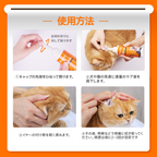 プアインタ イヤークリーナー やさしい耳ケア（犬猫用）