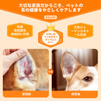 プアインタ 量子銀イヤードロップ 犬・猫用