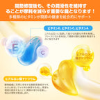 【犬猫兼用/全年齢対応】対応】プアインタ 関節 コンドロイチン  グルコサミン MSM