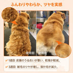 プアインタ-クリル＆フィッシュオイル オメガ3 25%｜DHA・EPA・ビタミンA・E配合 犬猫用