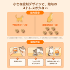 プアインタ 毛玉ケアタブレット 猫用