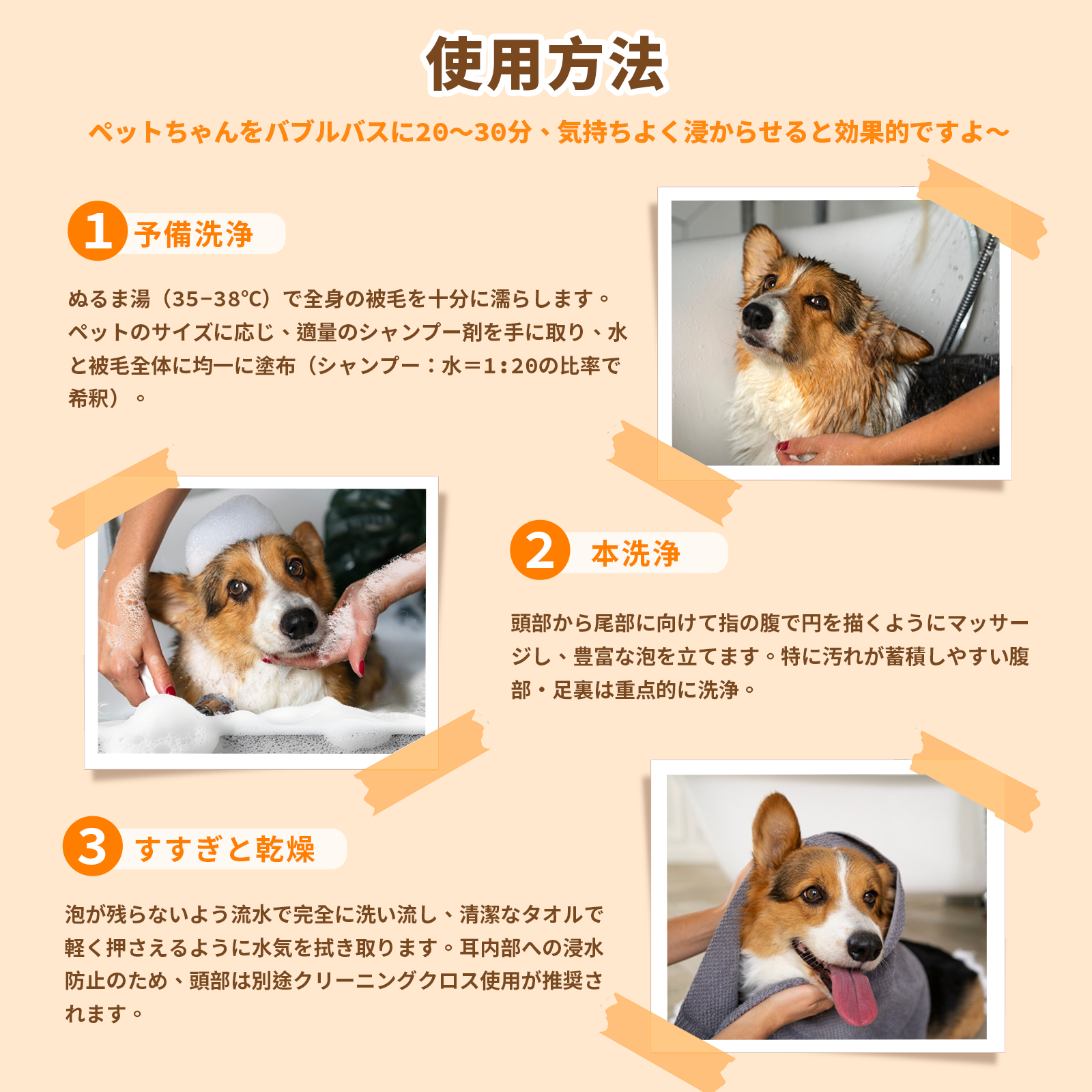 プアインタ Banov シャンプー 犬・猫用