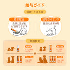 【毛玉・お腹のWケア】プアインタ 猫用 毛玉ケアタブレット ＆ 乳酸菌セット