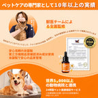 獣医師監修｜プアインタ量子銀イヤードロップ｜耳アカ・ニオイが気になる愛犬・愛猫へ