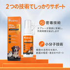 プアインタ 楽ね クチ スプレー｜ロングノズルで奥歯まで毎日ケア  犬猫用