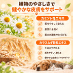 プアインタ 量子銀スキンケアスプレー 犬・猫用