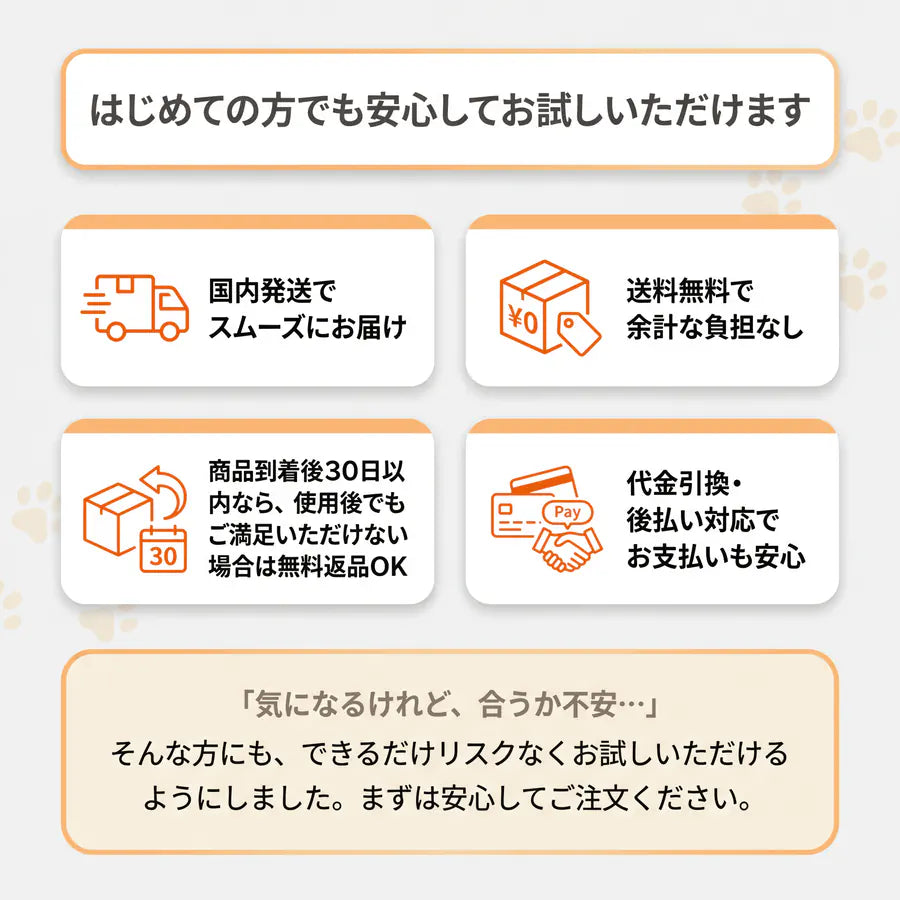梅雨のスキン＆足裏ケア福袋｜プアインタ 肉球クリーム ＆量子銀スプレー 犬猫用